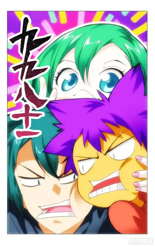 间谍过家家